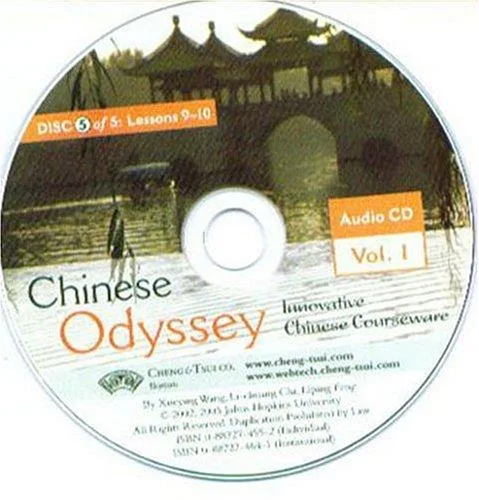 Chinese odyssey (2004)