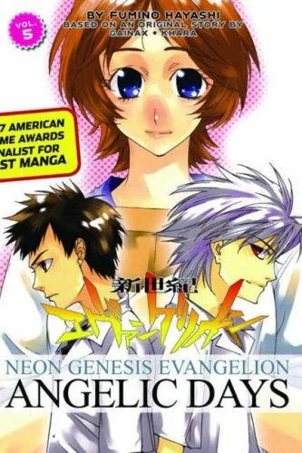 Neon Genesis Evangelion (2006)