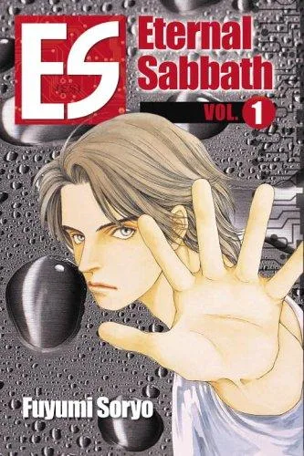 ES (2001)