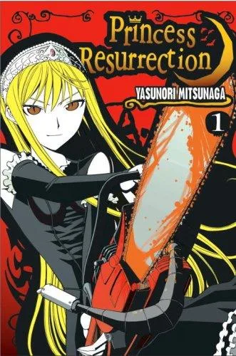 Princess Resurrection (2005)