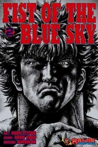 Fist of the Blue Sky