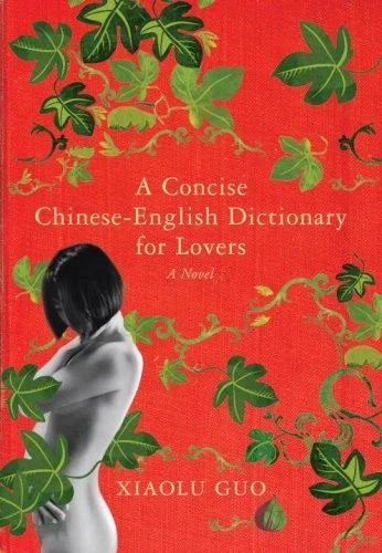 A concise Chinese-English dictionary for lovers (2007)
