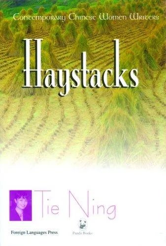 Haystacks (2005)