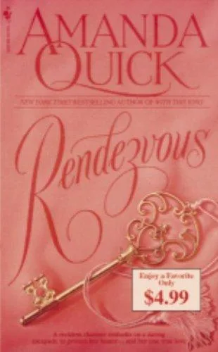 Rendezvous (1991)