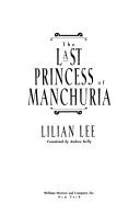 The last princess of Manchuria (1992)