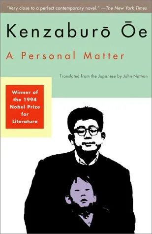 Personal Matter (1970)