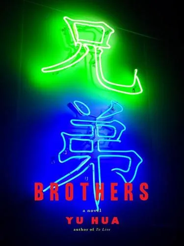 Brothers (2009)