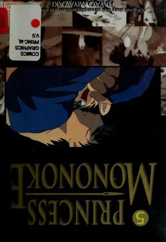 Princess Mononoke (2007)