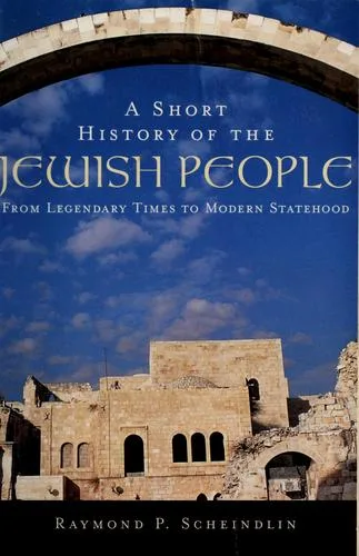 A short history of the Jewish people (1998)