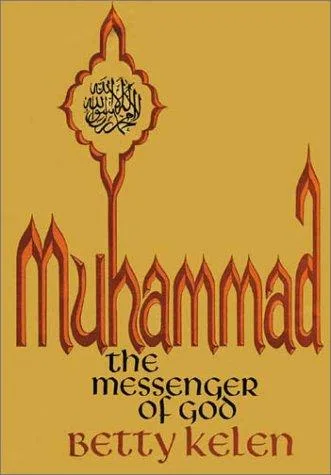 Muhammad (1975)