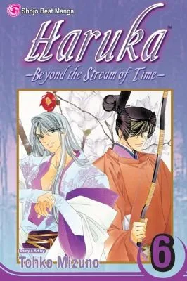 Haruka: Beyond the Stream of Time (1999)