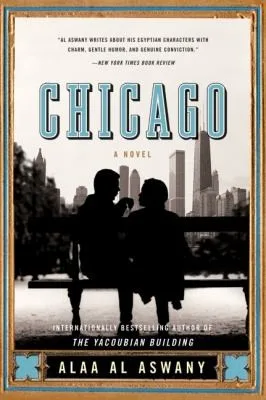 Chicago
            
                PS Paperback (2009)