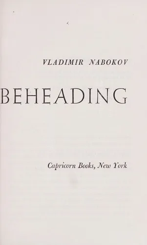Priglashenie na kaznʹ (1938)