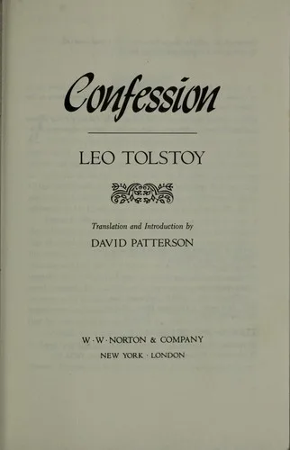 Ispovedʹ (1882)
