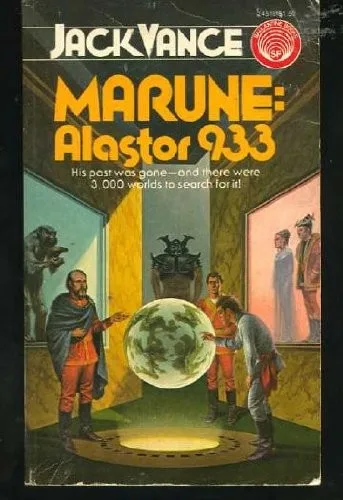Marune (1975)