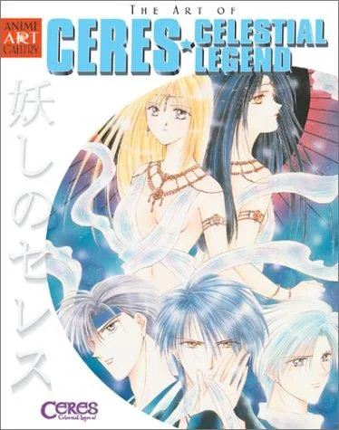 Ceres, Celestial Legend (1996)