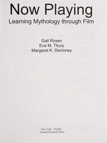Introduction to mythology (2013)