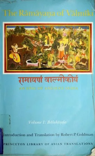 Ramayana, a Holy Bible of India (1988)
