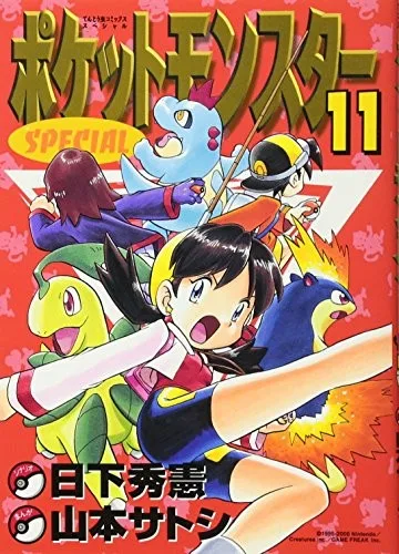 Pokemon Adventures, Vol. 11 (2001)
