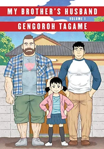 My Brother's Husband (2018)