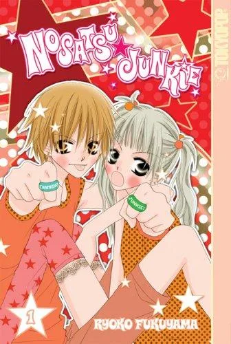 Nosatsu Junkie (2003)