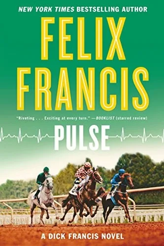 Pulse (2017)