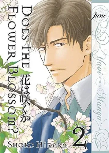 Does the Flower Blossom? (2006)
