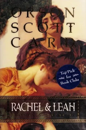 Rachel & Leah (2004)