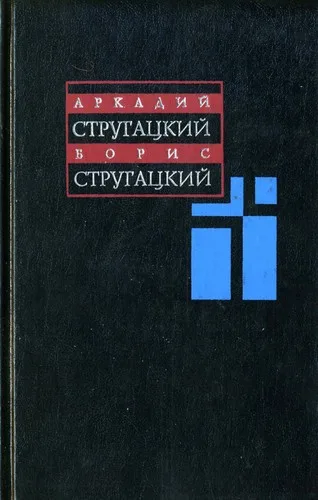 Sobranie sochineniĭ v 11 t (2000)