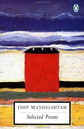 Poems (1973)