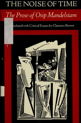 Prose works (1986)