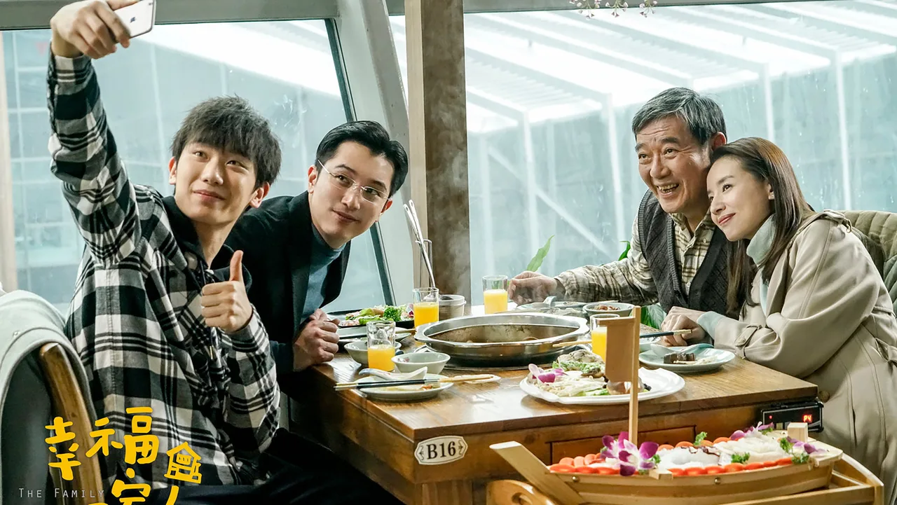 The Family (2018)