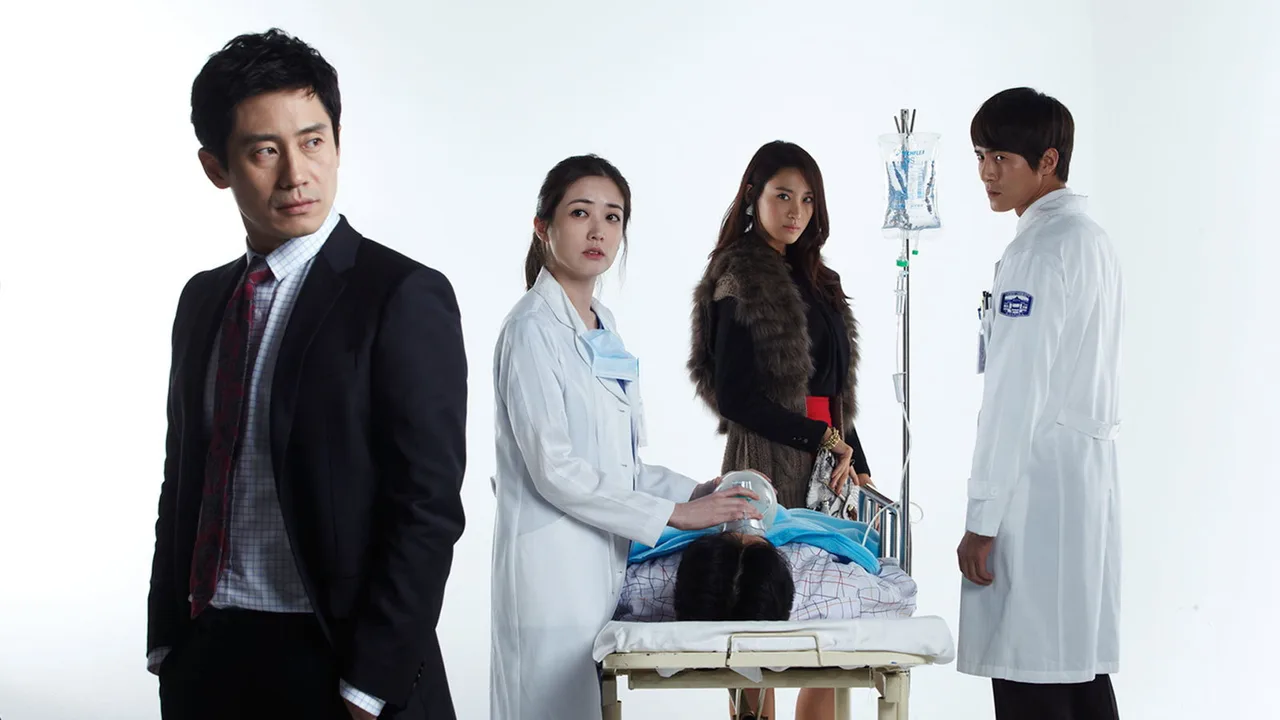 Brain (2011)
