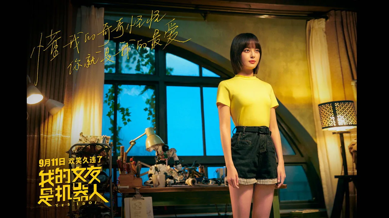 My Robot Girlfriend (2020)