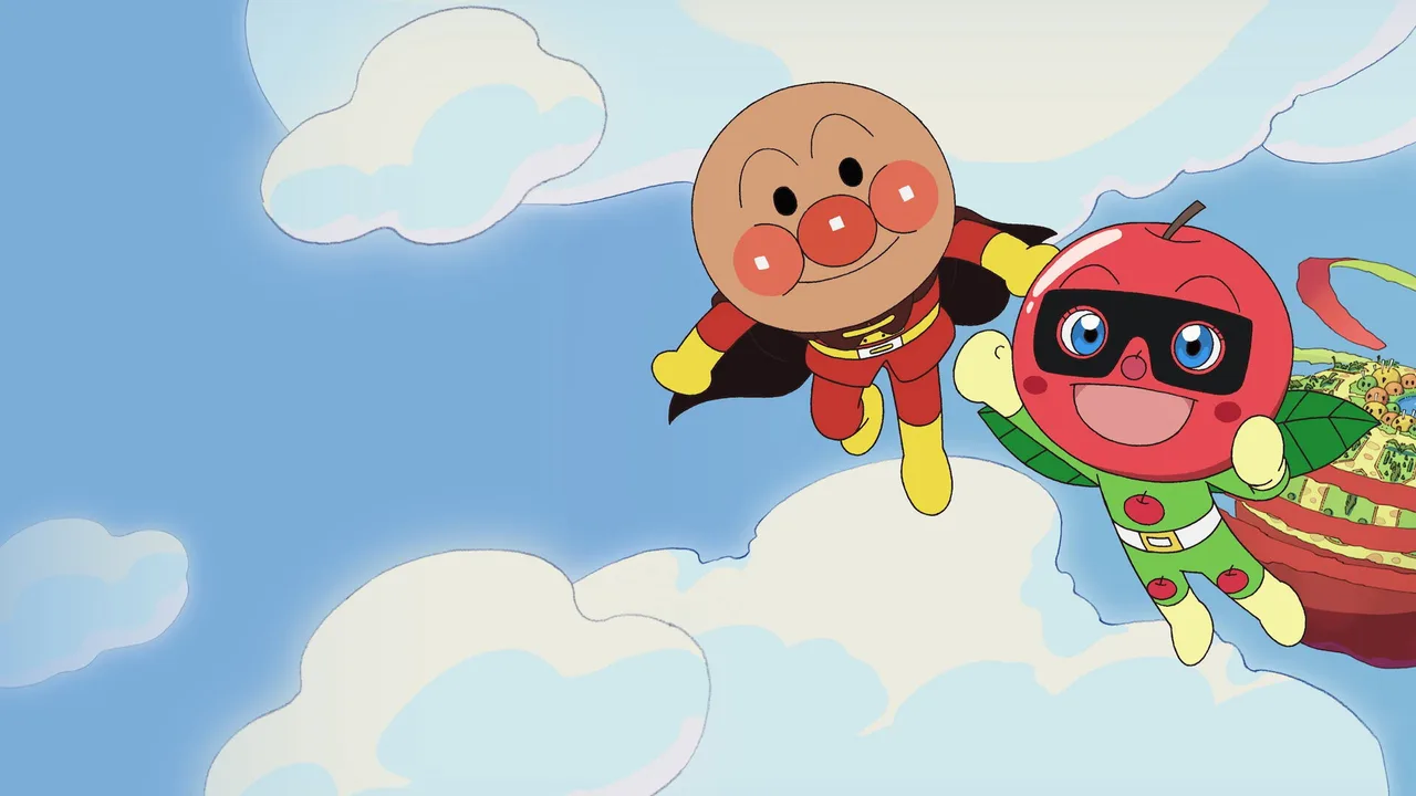 Anpanman: Apple Boy and Everyone's Hope (2014)