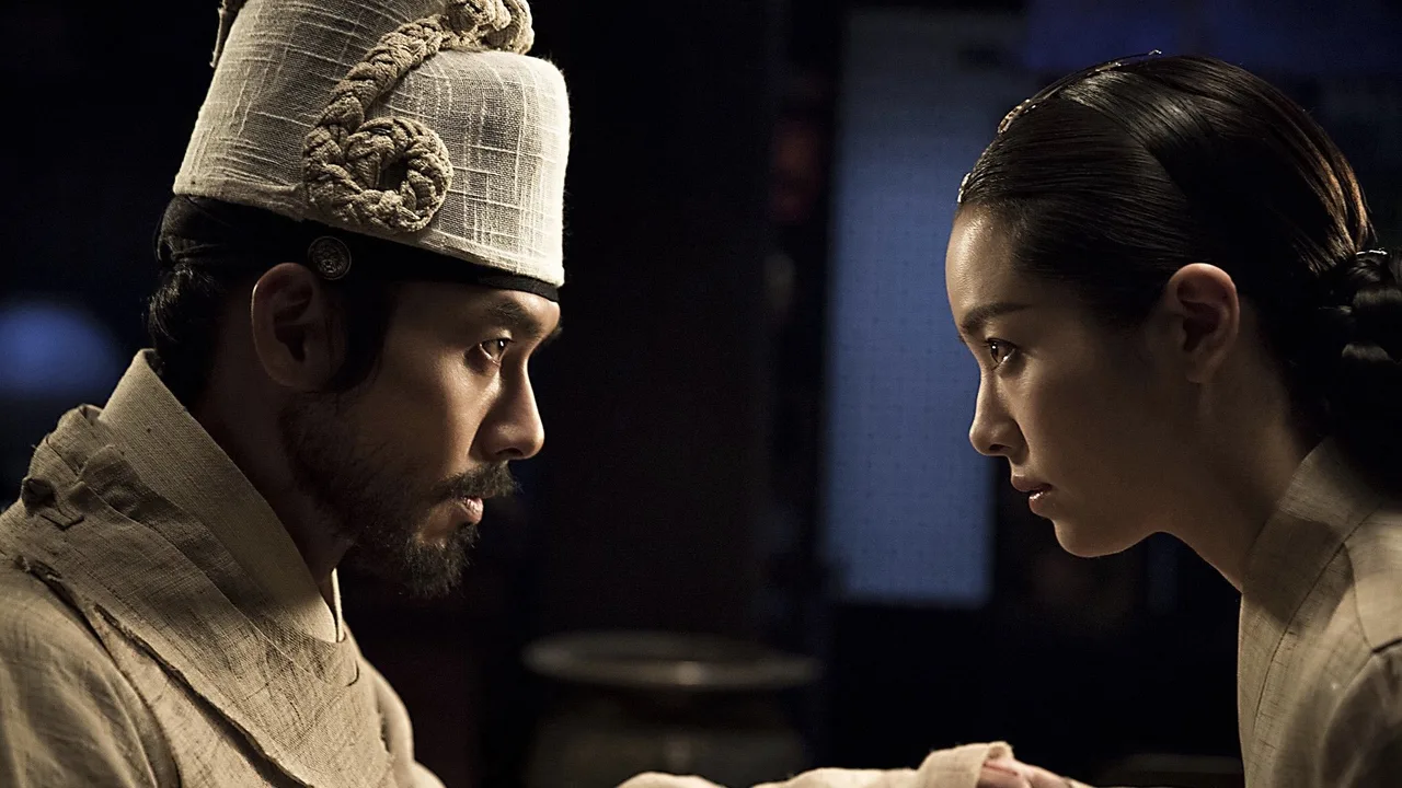 The Fatal Encounter (2014)