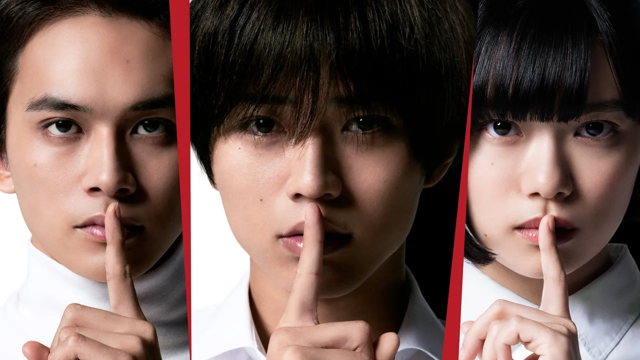 The Innocent Game (2023)