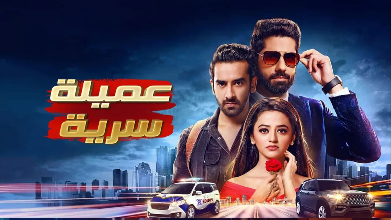 Ishq Mein Marjawan 2 (2020)