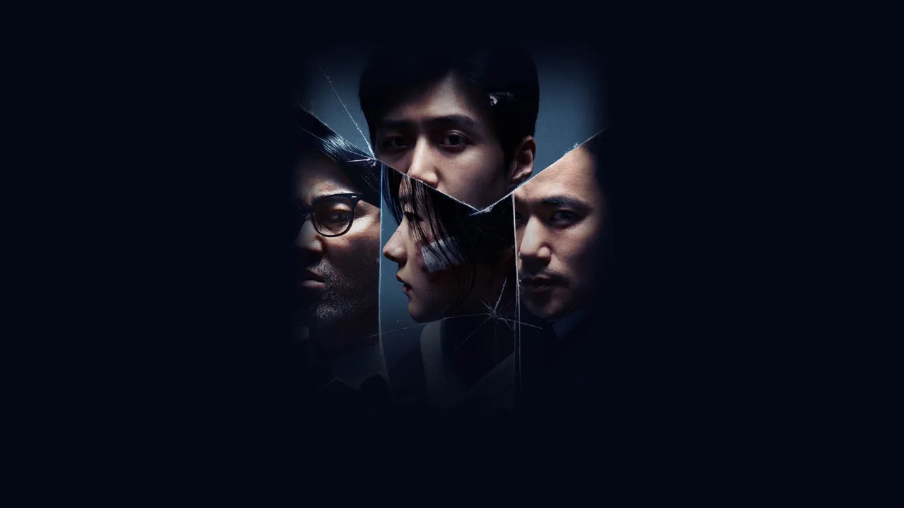The Tyrant (2024)