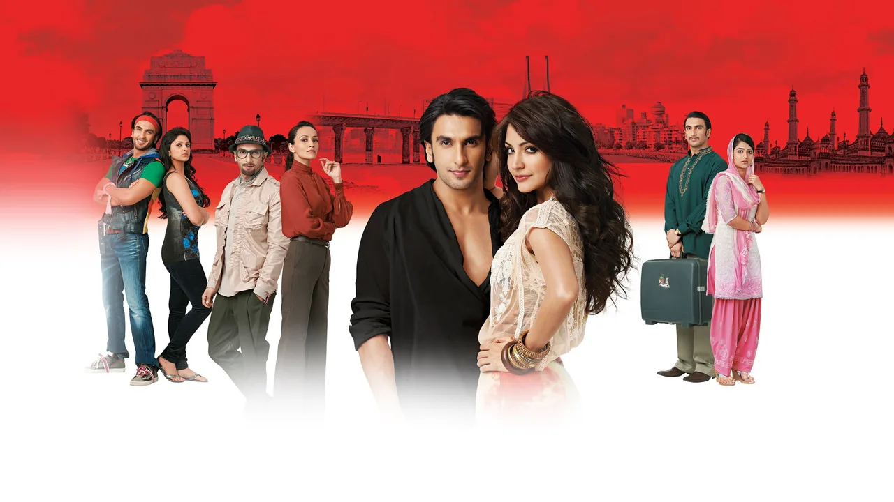 Ladies VS. Ricky Bahl (2011)