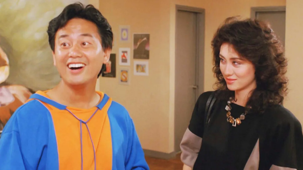 Born to Gamble (1987)