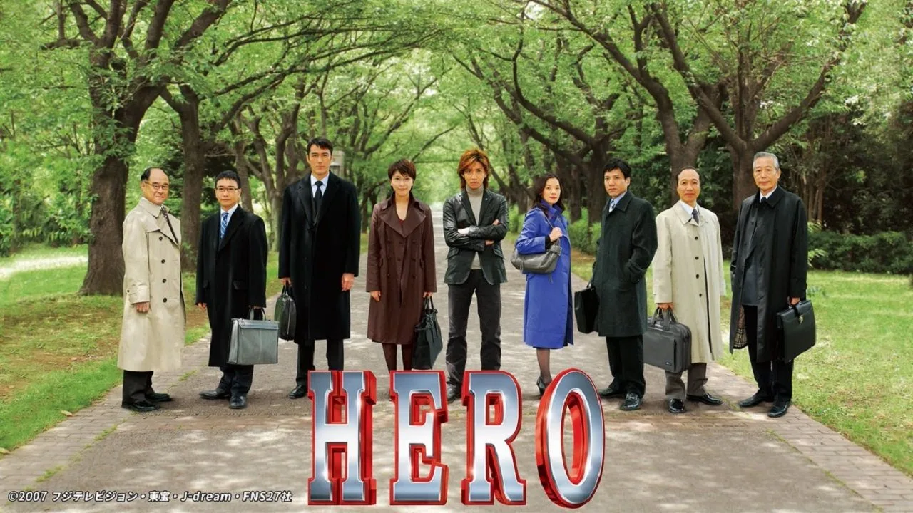 Hero (2001)