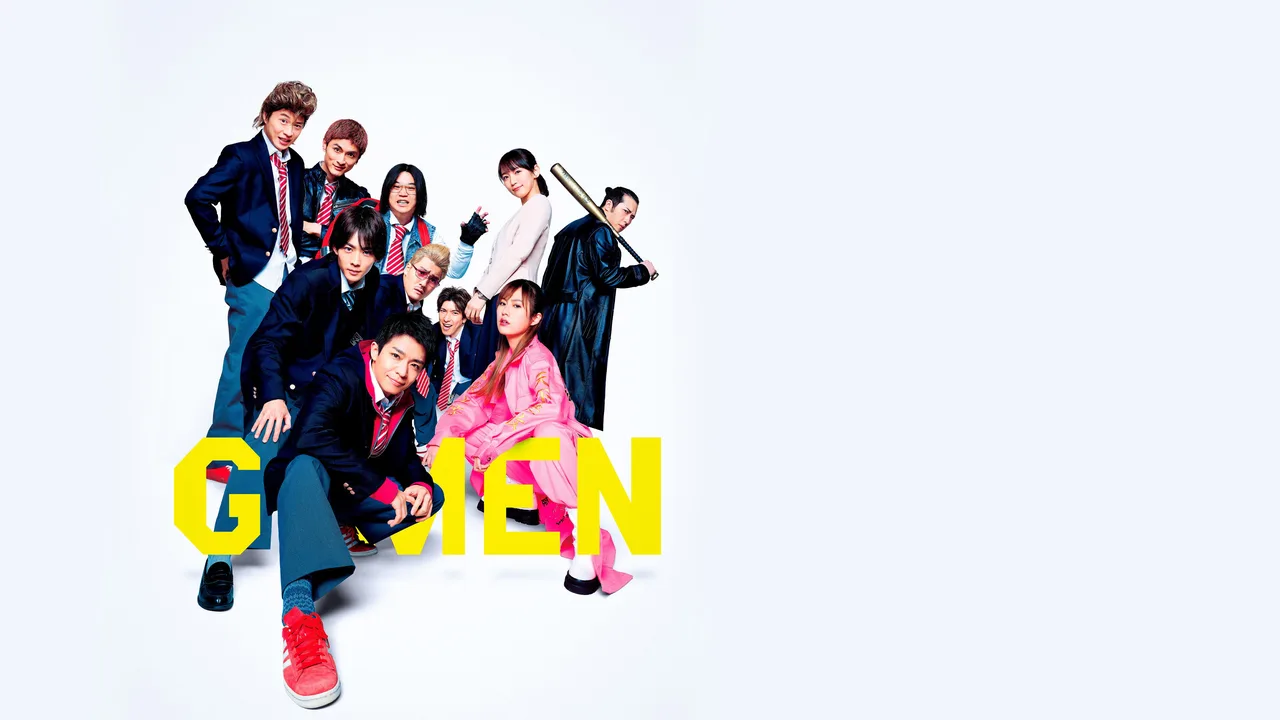 G-Men (2023)