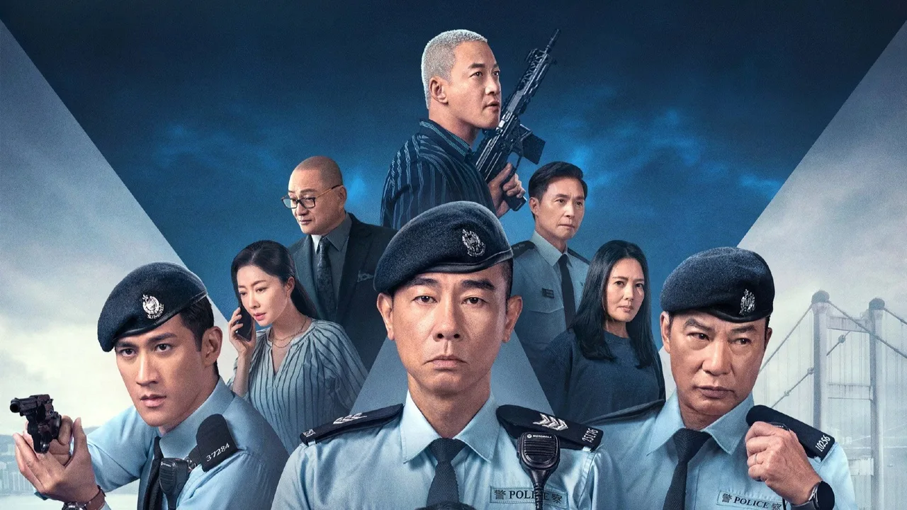 Homeland Guardian (2025)