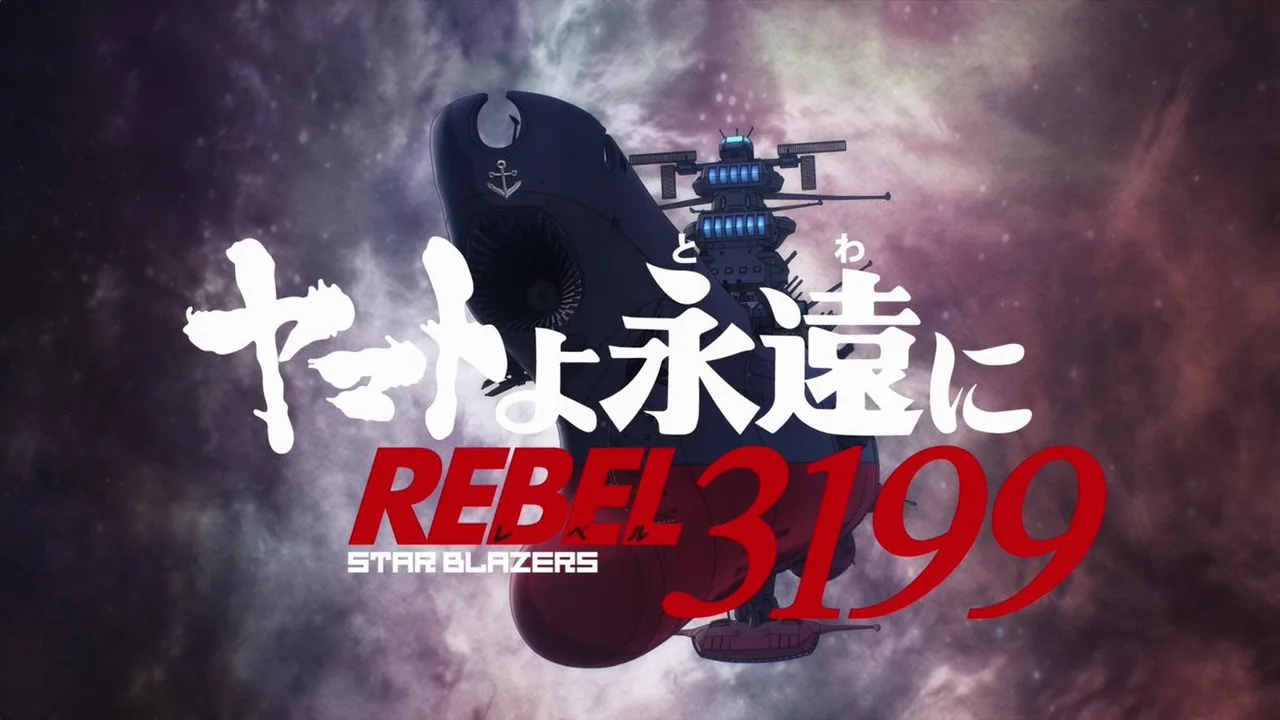 Star Blazers: Space Battleship Yamato 3199 (2024)