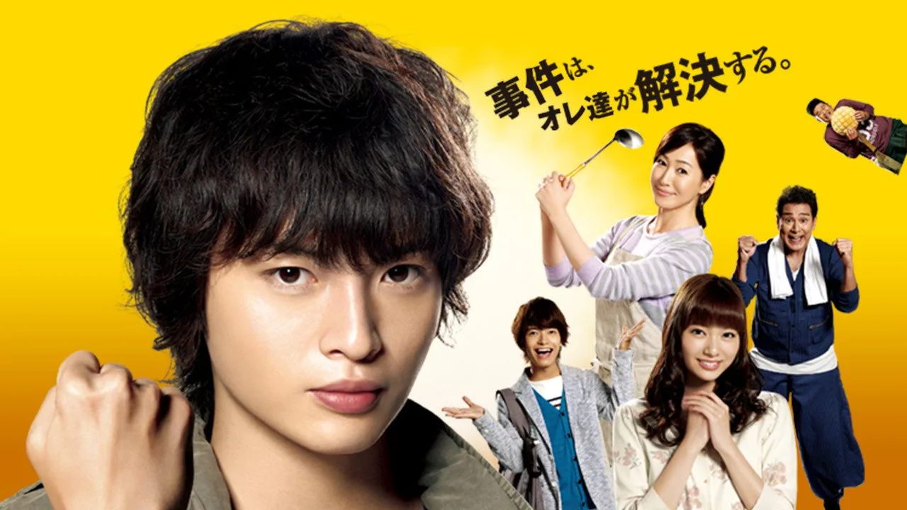 Seishun Tantei Haruya (2015)
