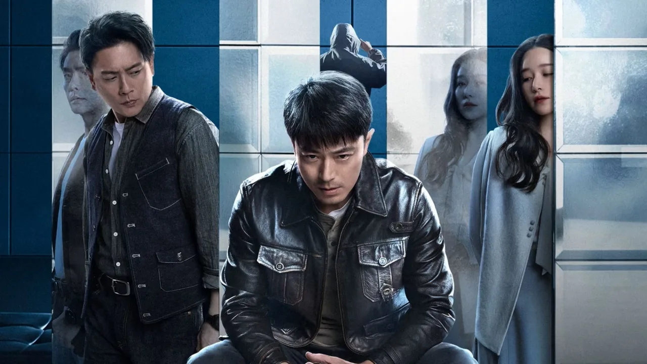 Hide Games (2025)