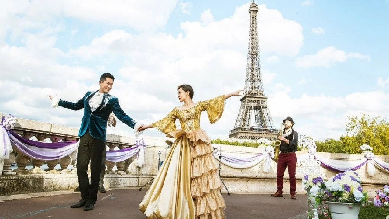 Paris Holiday (2015)