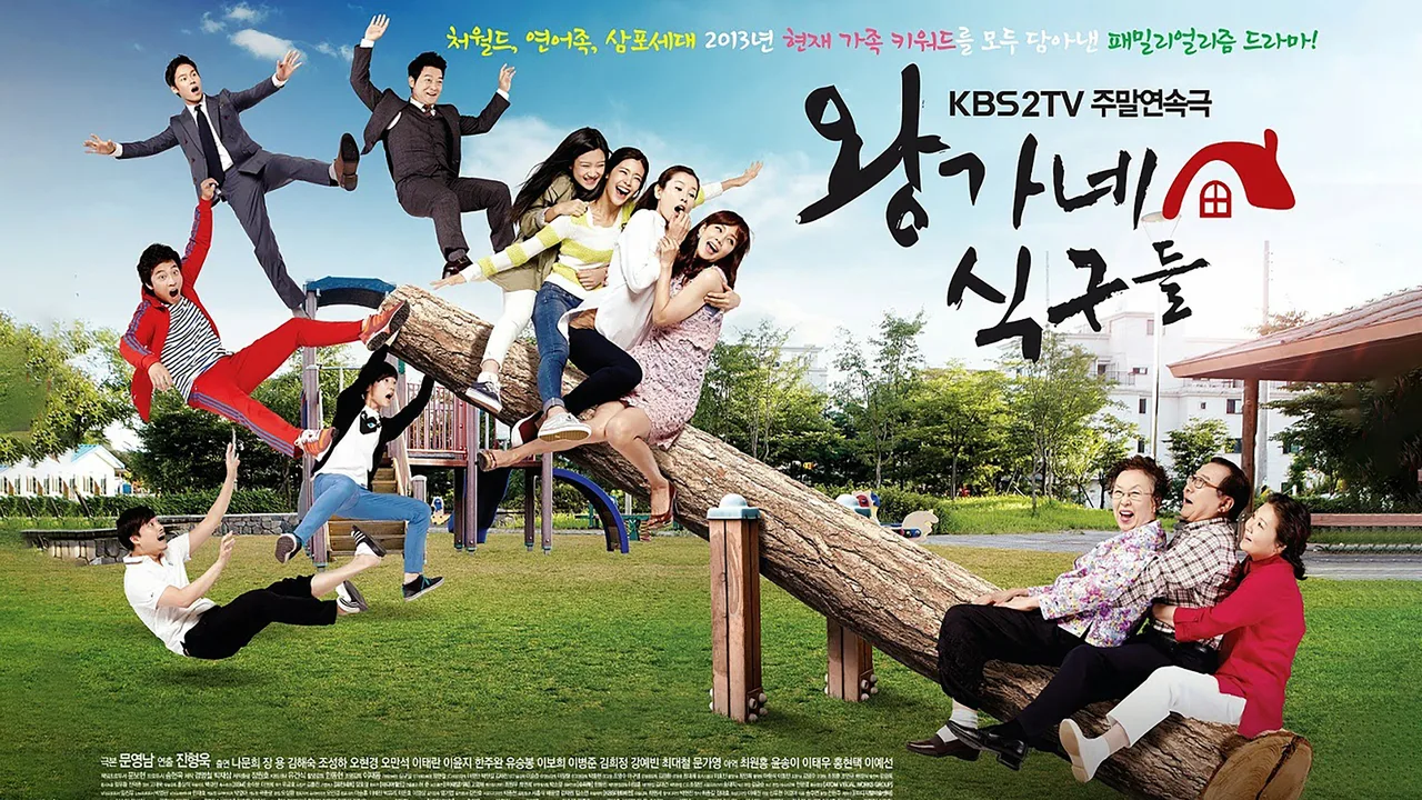 Wang’s Family (2013)