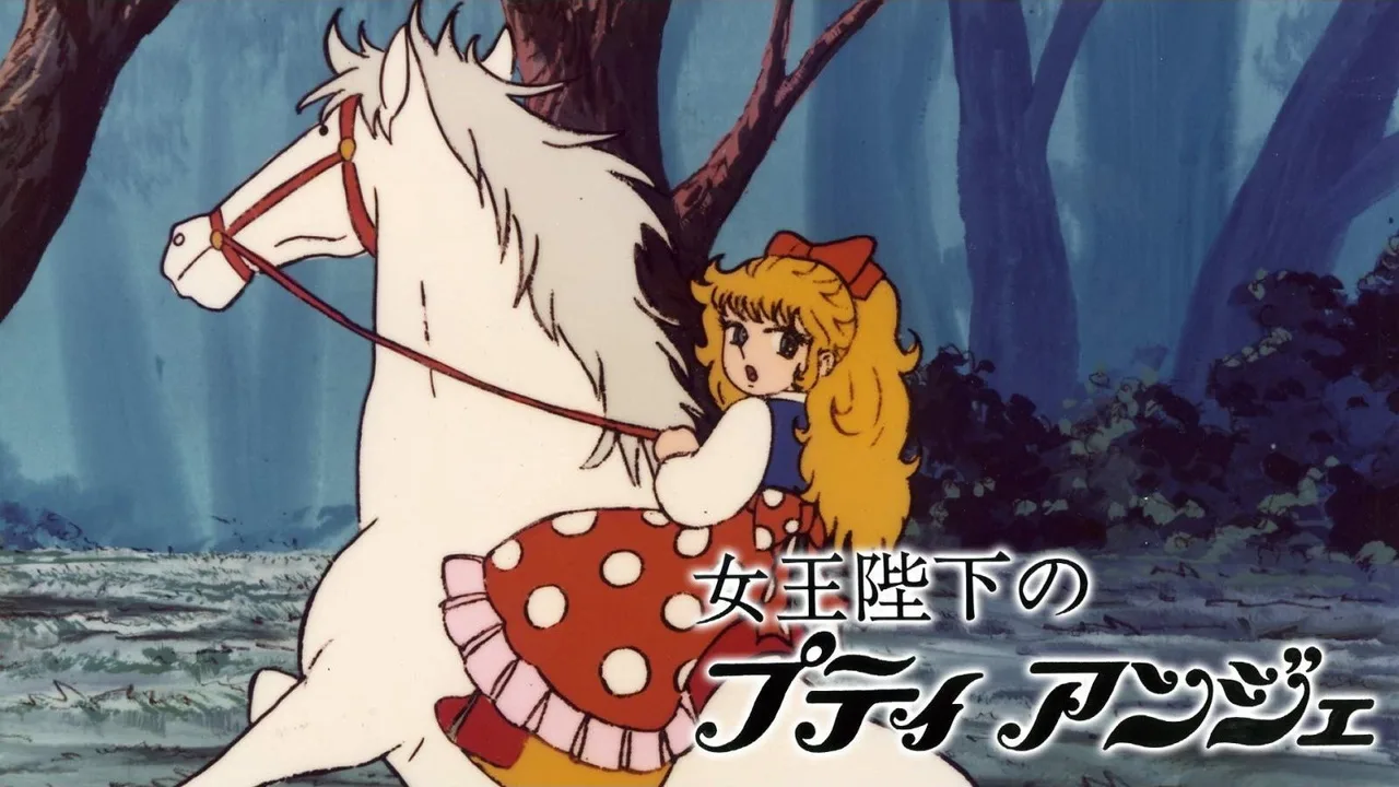 Her Majesty's Petite Angie (1977)